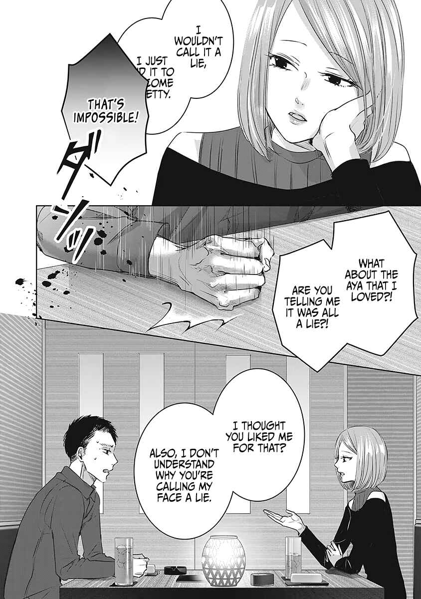 Page 23 Chapter 26 Ashita, Watashi wa Dareka no Kanojo
