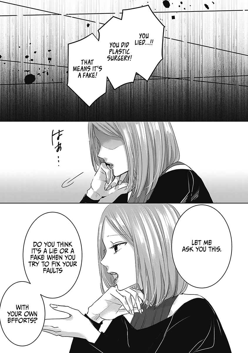 Page 24 Chapter 26 Ashita, Watashi wa Dareka no Kanojo