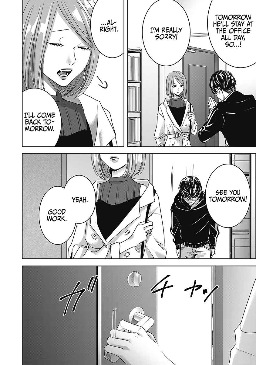 Page 3 Chapter 26 Ashita, Watashi wa Dareka no Kanojo