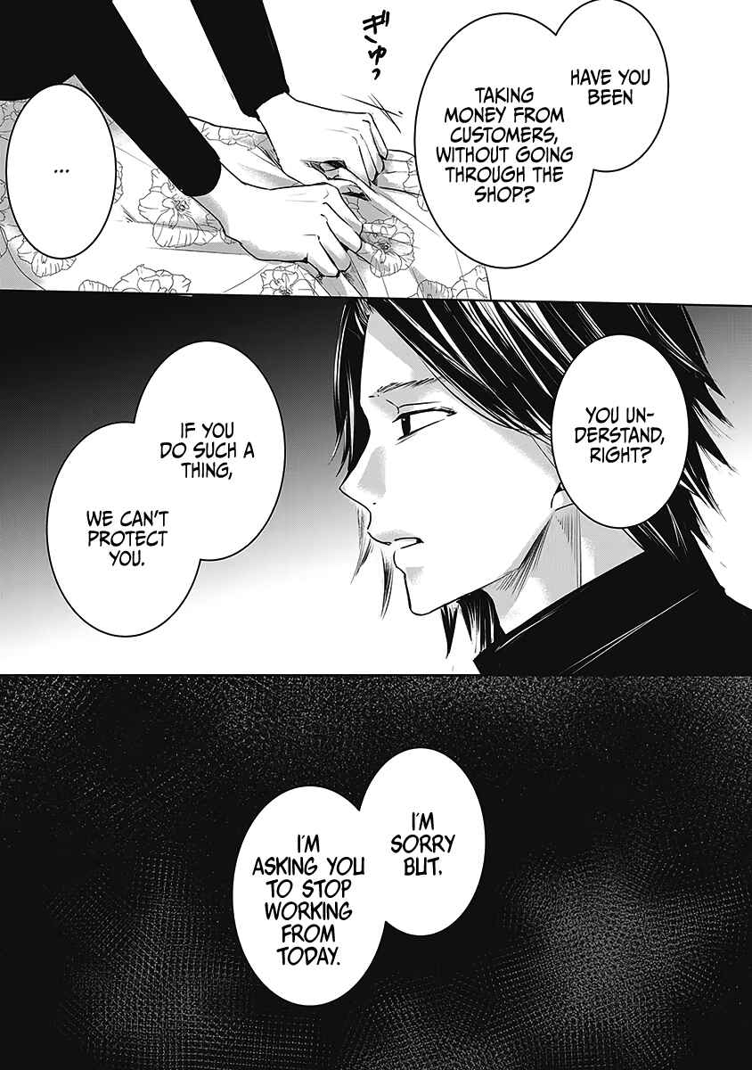 Page 38 Chapter 26 Ashita, Watashi wa Dareka no Kanojo