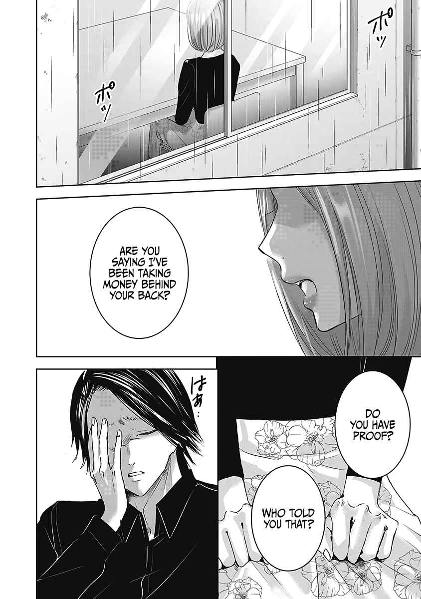 Page 39 Chapter 26 Ashita, Watashi wa Dareka no Kanojo