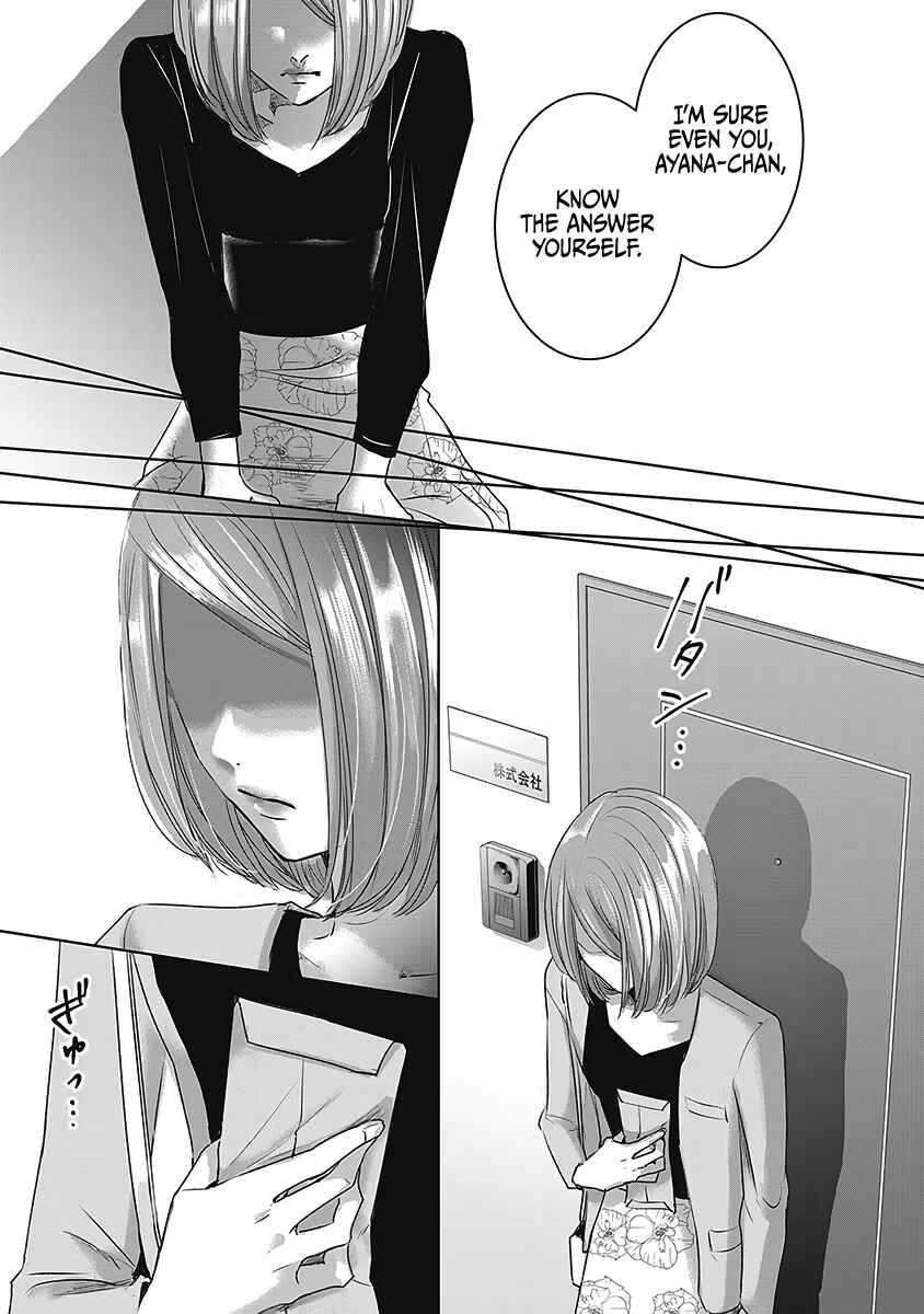 Page 40 Chapter 26 Ashita, Watashi wa Dareka no Kanojo