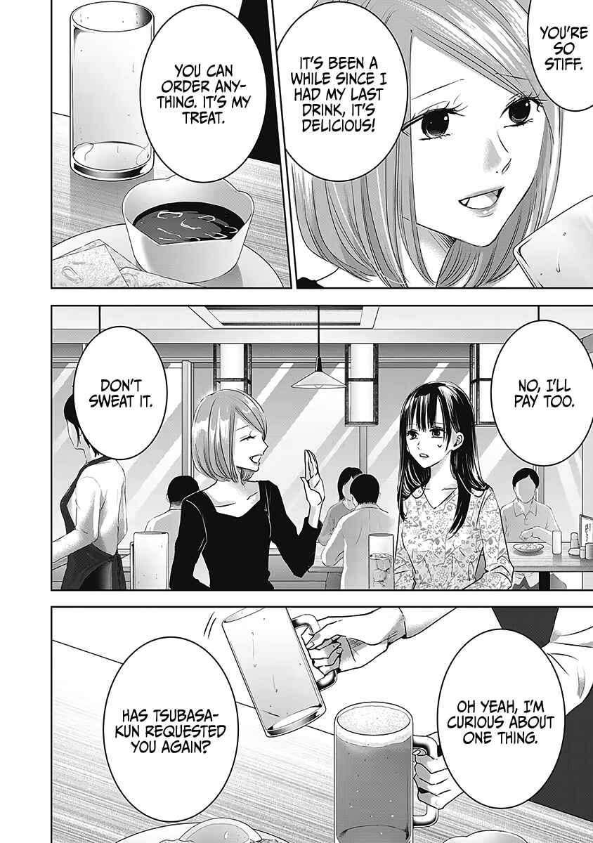 Page 51 Chapter 26 Ashita, Watashi wa Dareka no Kanojo