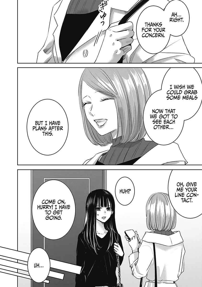 Page 7 Chapter 26 Ashita, Watashi wa Dareka no Kanojo