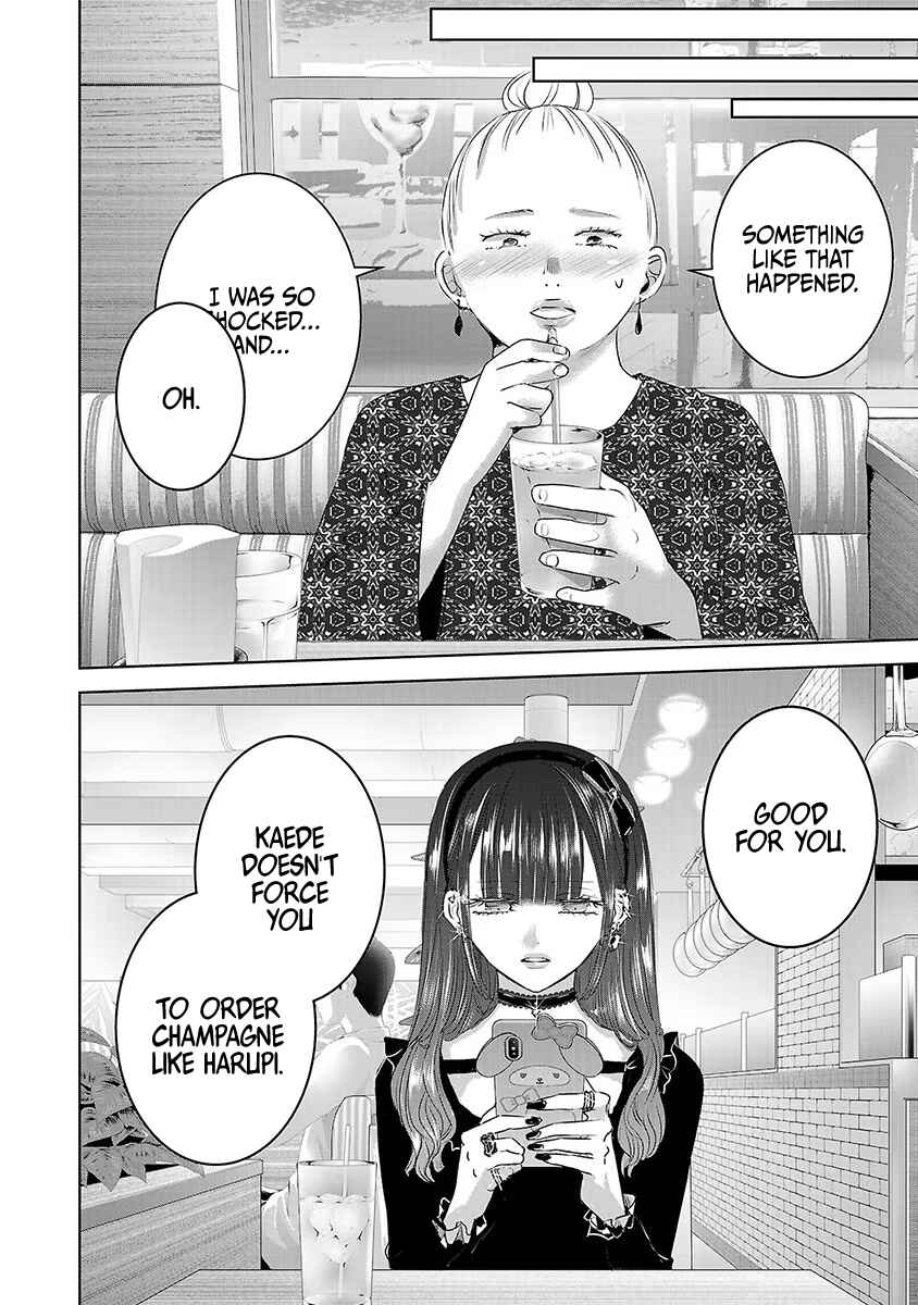 Page 11 Chapter 38 Ashita, Watashi wa Dareka no Kanojo
