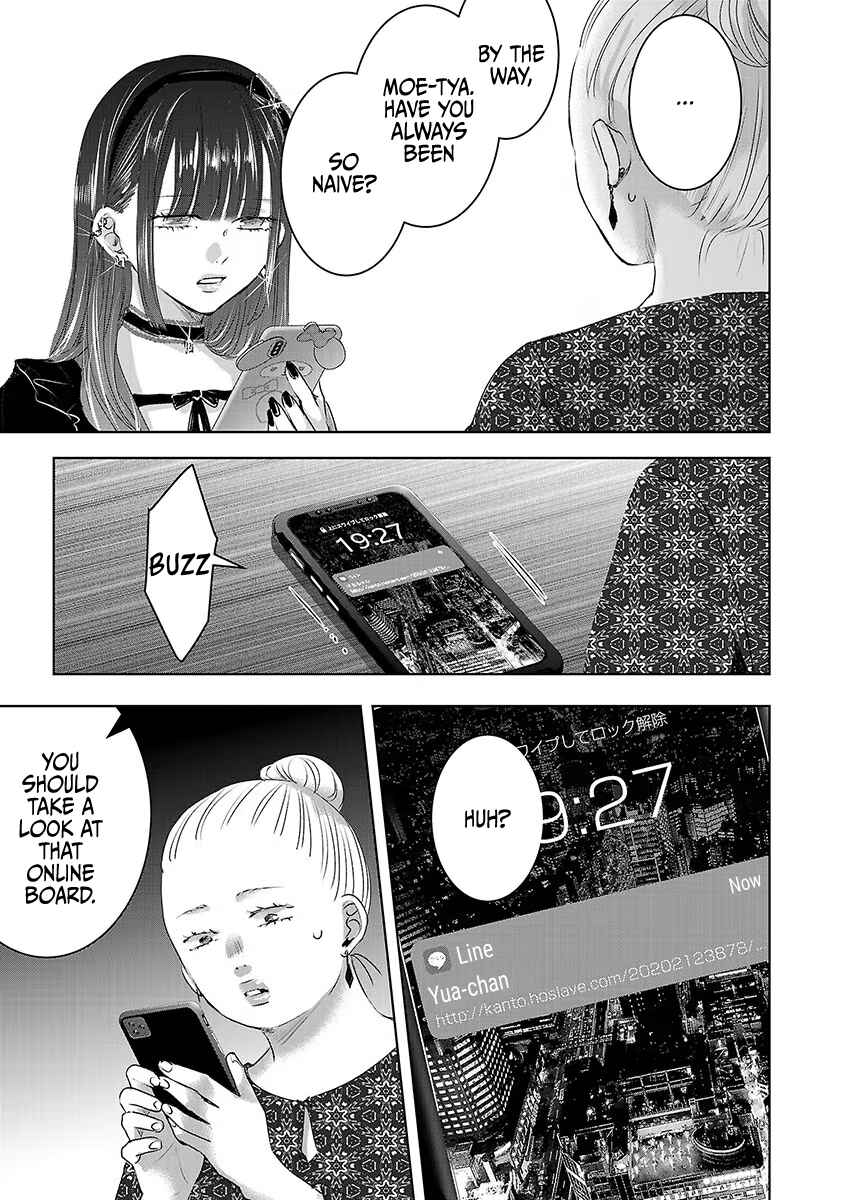 Page 12 Chapter 38 Ashita, Watashi wa Dareka no Kanojo