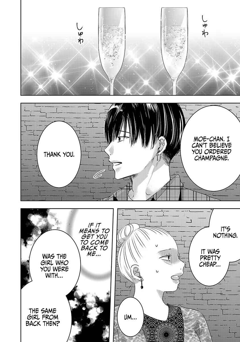 Page 23 Chapter 38 Ashita, Watashi wa Dareka no Kanojo