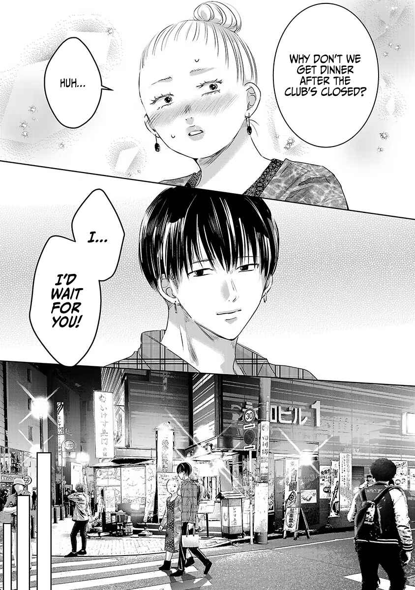 Page 26 Chapter 38 Ashita, Watashi wa Dareka no Kanojo