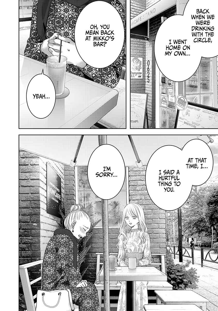 Page 37 Chapter 38 Ashita, Watashi wa Dareka no Kanojo
