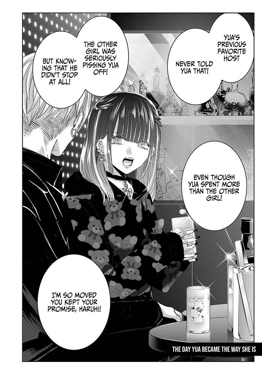 Page 43 Chapter 38 Ashita, Watashi wa Dareka no Kanojo