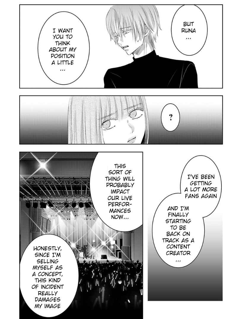 Page 2 Chapter 132 Ashita, Watashi wa Dareka no Kanojo