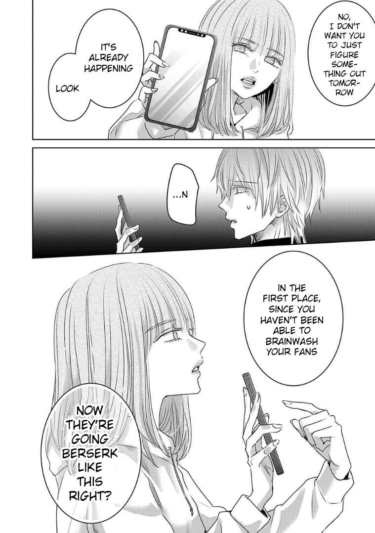 Page 4 Chapter 132 Ashita, Watashi wa Dareka no Kanojo
