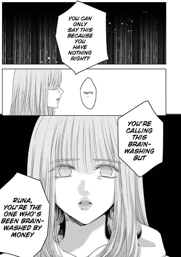 Page 7 Chapter 132 Ashita, Watashi wa Dareka no Kanojo