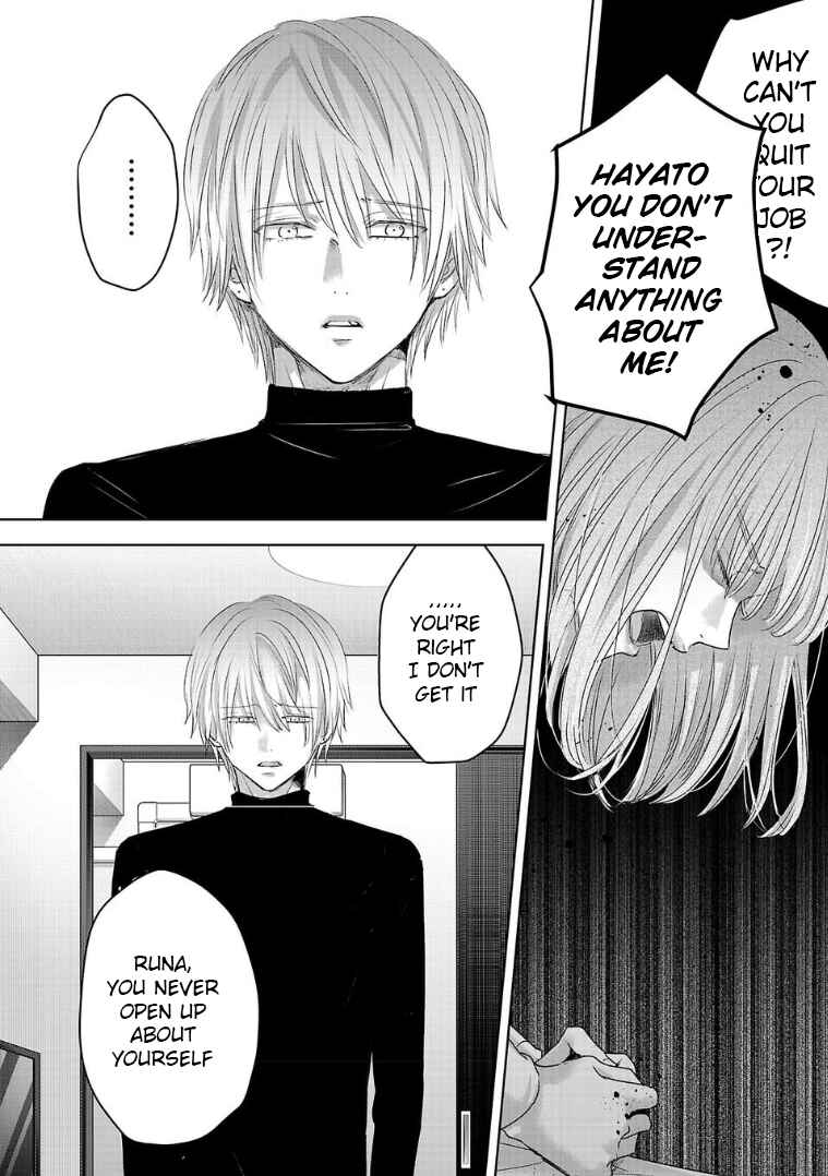 Page 8 Chapter 132 Ashita, Watashi wa Dareka no Kanojo