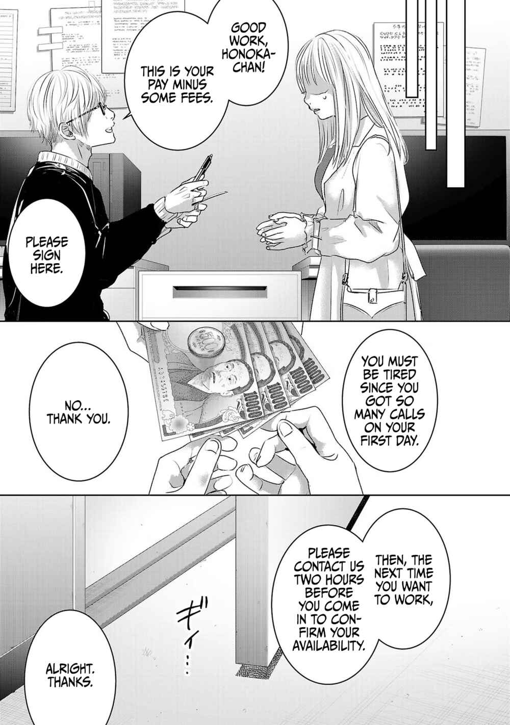 Page 12 Chapter 42 Ashita, Watashi wa Dareka no Kanojo