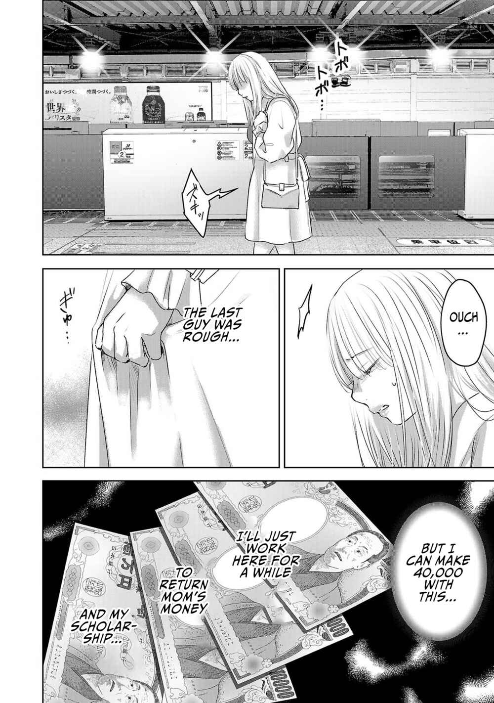 Page 13 Chapter 42 Ashita, Watashi wa Dareka no Kanojo