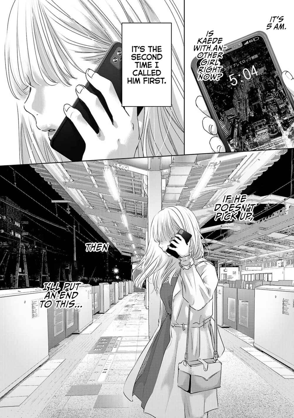 Page 15 Chapter 42 Ashita, Watashi wa Dareka no Kanojo