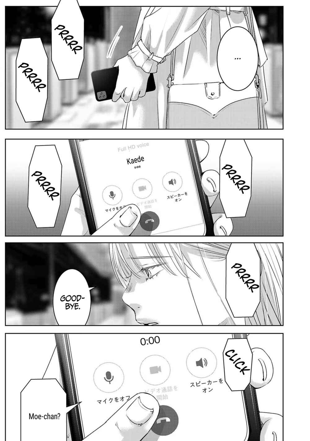 Page 20 Chapter 42 Ashita, Watashi wa Dareka no Kanojo
