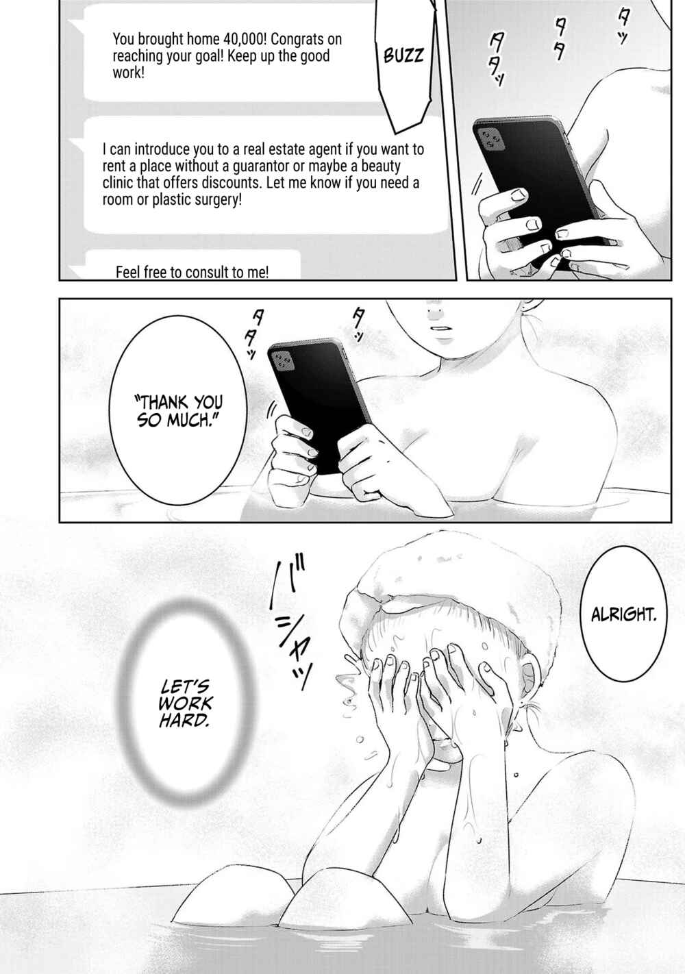 Page 25 Chapter 42 Ashita, Watashi wa Dareka no Kanojo