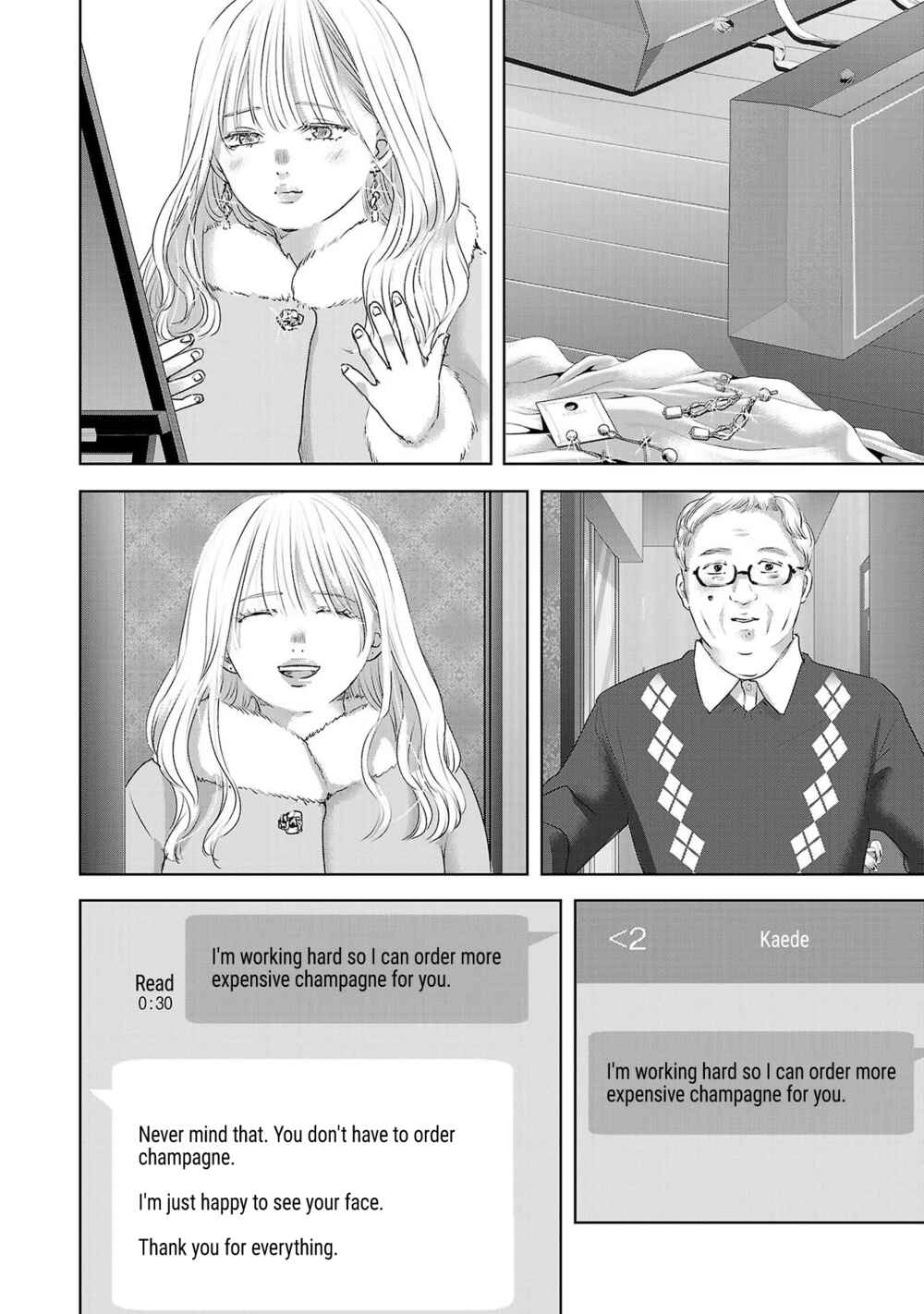 Page 27 Chapter 42 Ashita, Watashi wa Dareka no Kanojo