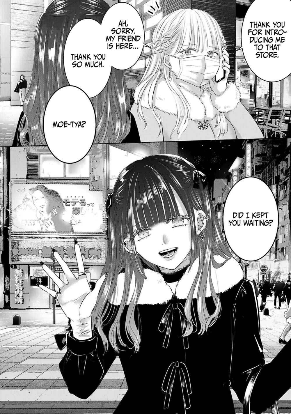 Page 29 Chapter 42 Ashita, Watashi wa Dareka no Kanojo