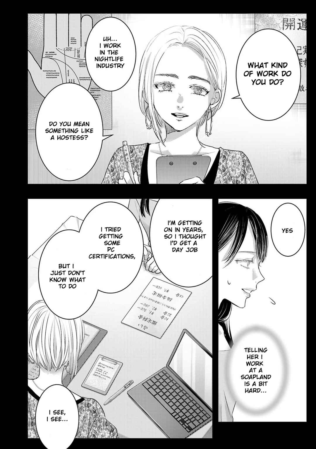 Page 2 Chapter 153 Ashita, Watashi wa Dareka no Kanojo