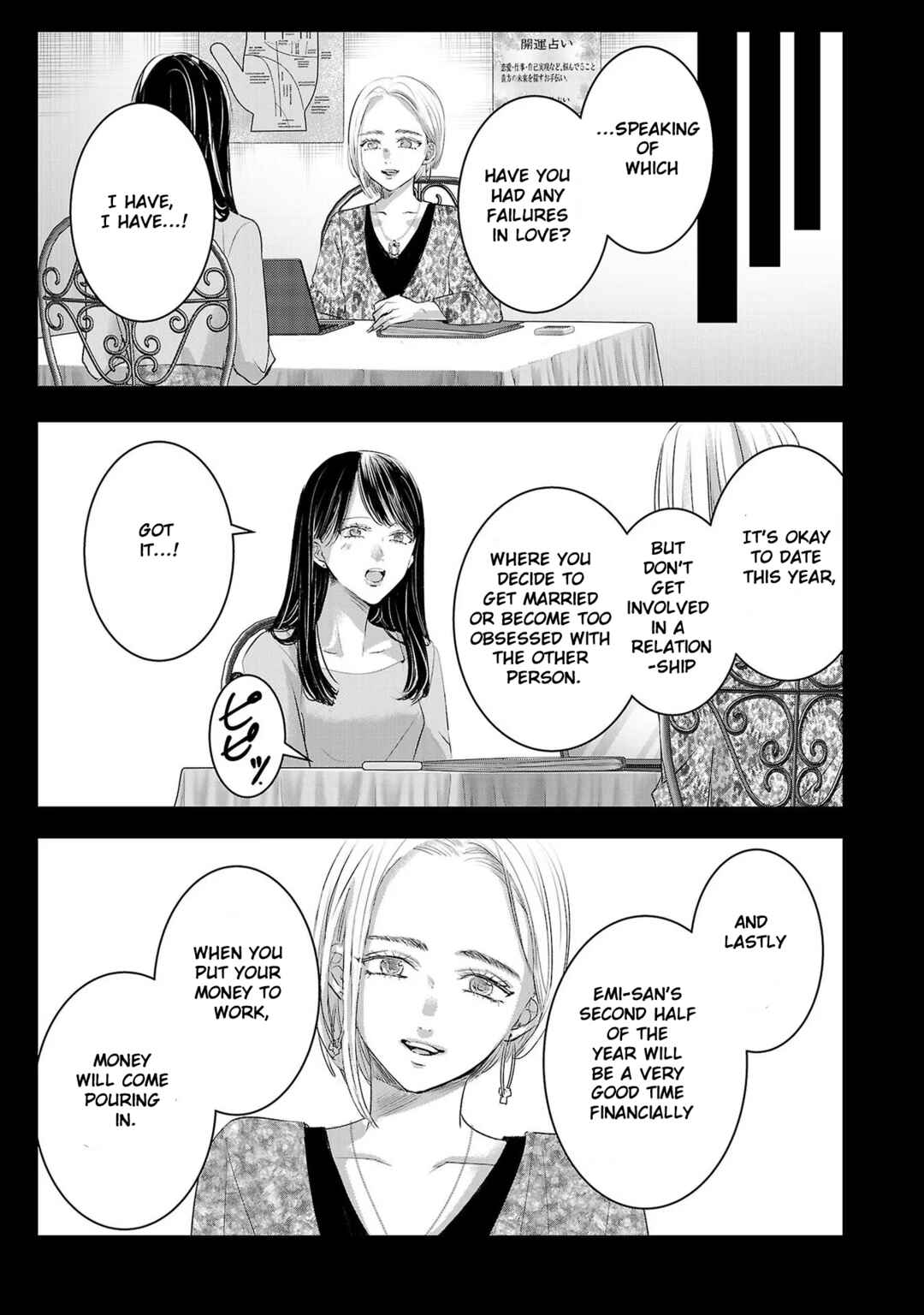 Page 5 Chapter 153 Ashita, Watashi wa Dareka no Kanojo