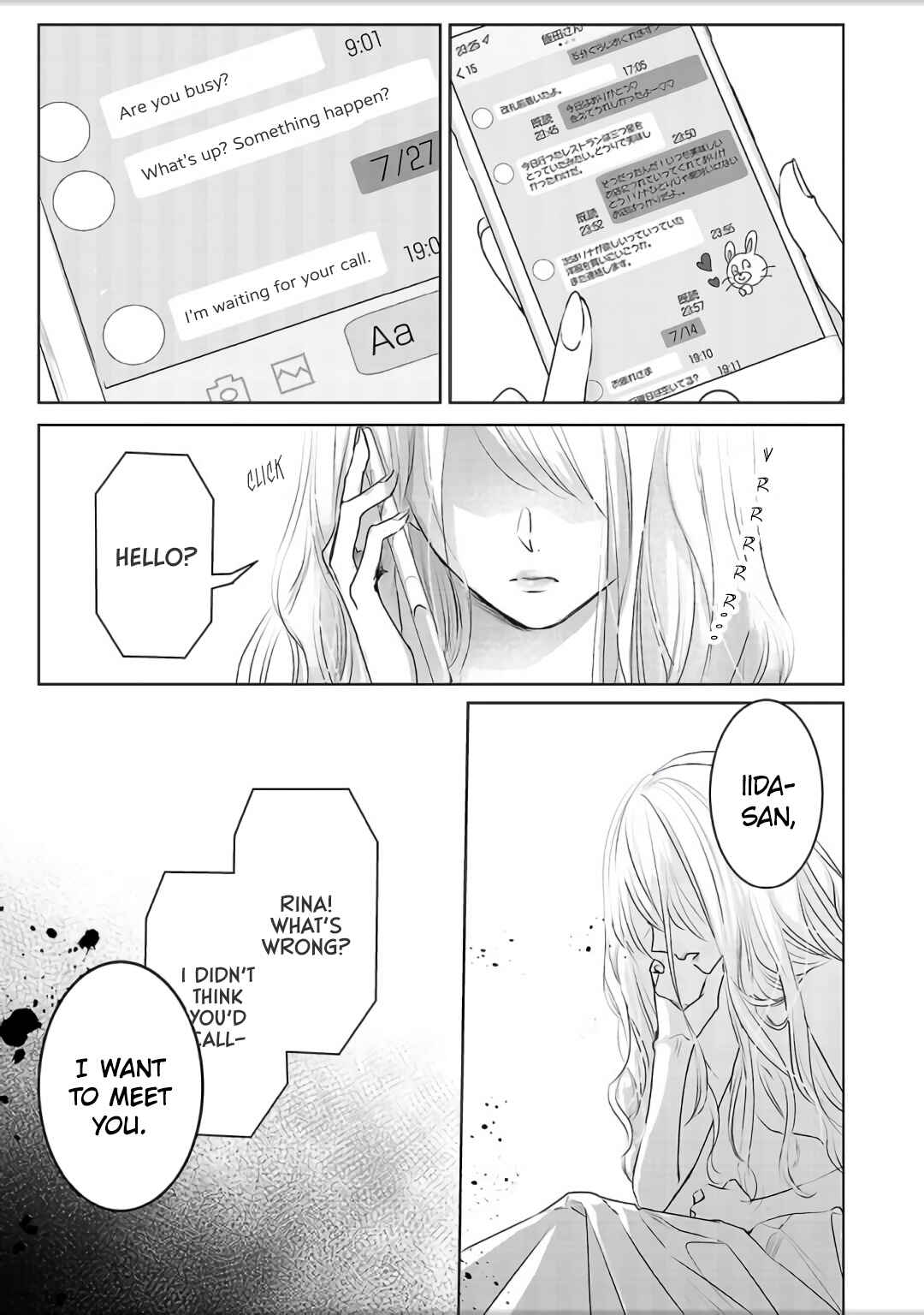 Page 11 Chapter 4.5 Ashita, Watashi wa Dareka no Kanojo