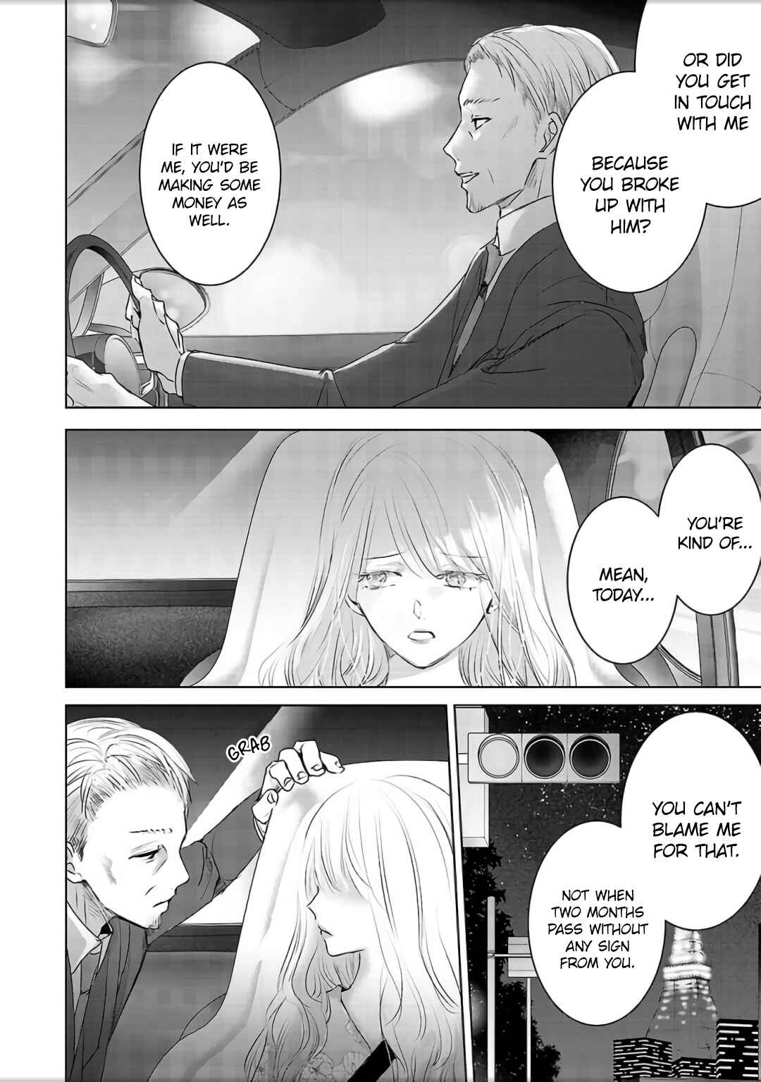 Page 14 Chapter 4.5 Ashita, Watashi wa Dareka no Kanojo