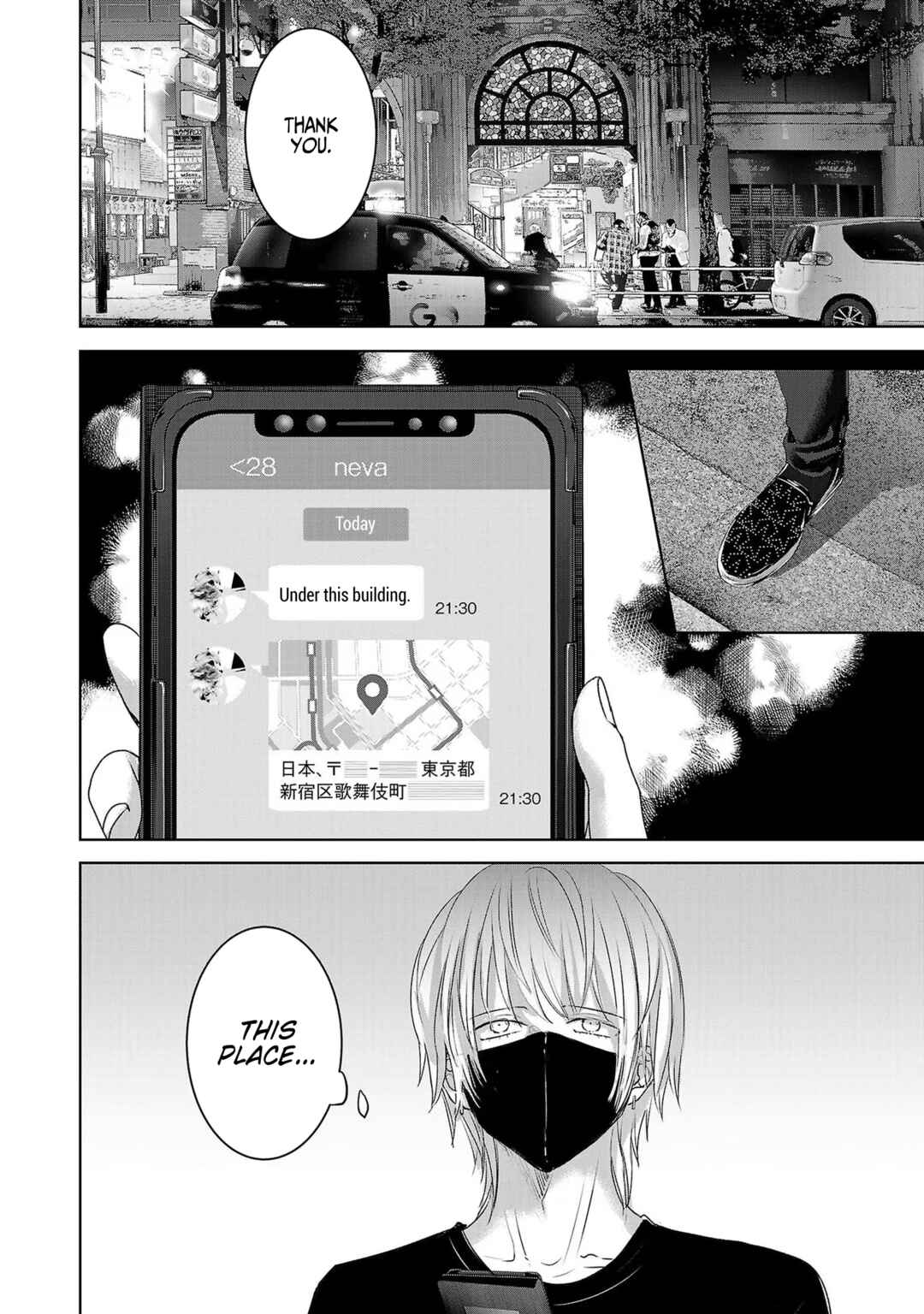 Page 12 Chapter 119 Ashita, Watashi wa Dareka no Kanojo