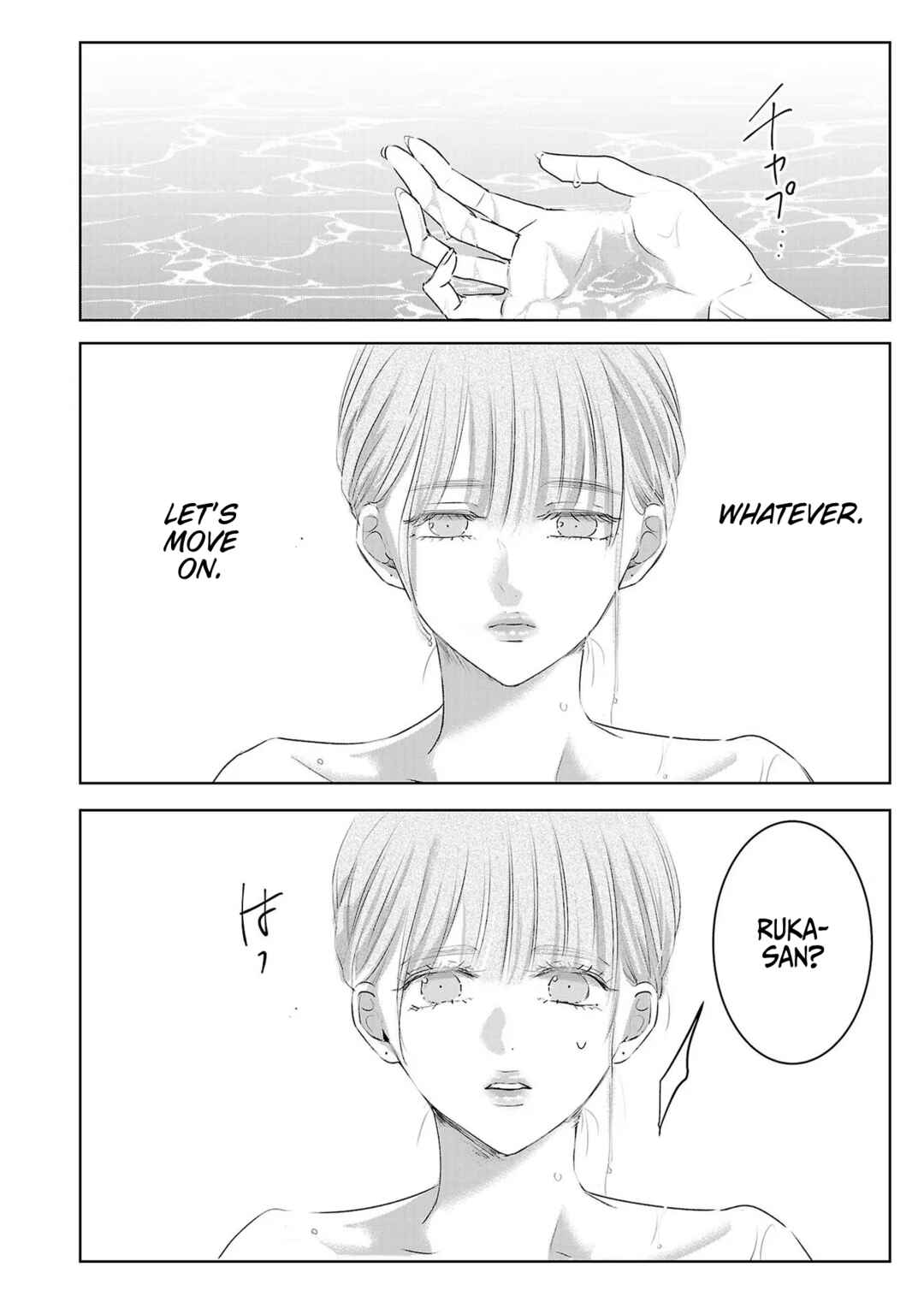 Page 8 Chapter 119 Ashita, Watashi wa Dareka no Kanojo