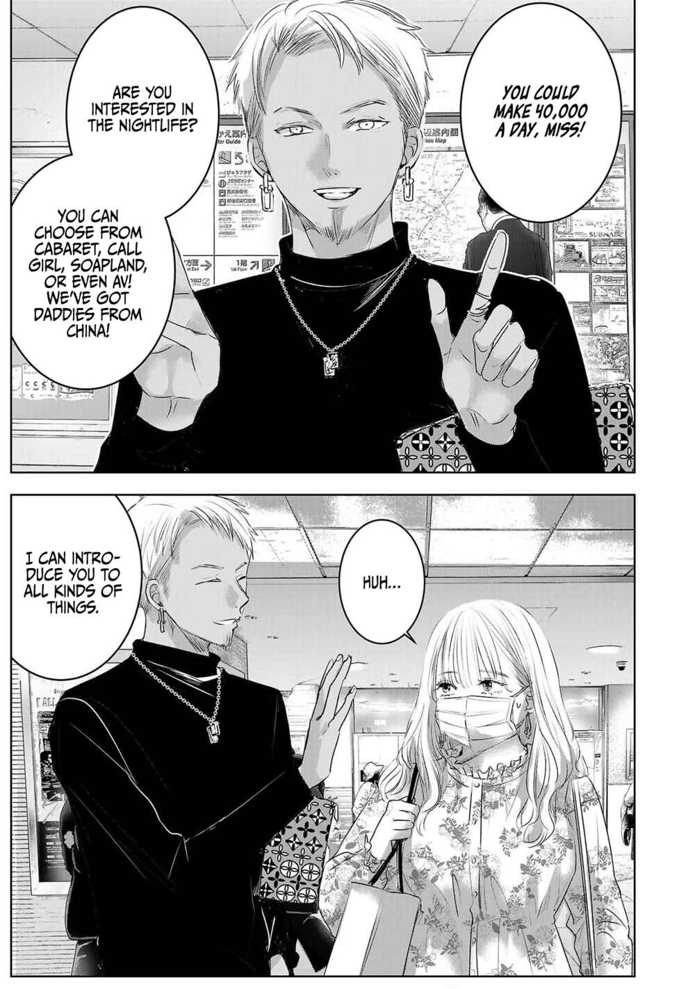 Page 2 Chapter 40 Ashita, Watashi wa Dareka no Kanojo