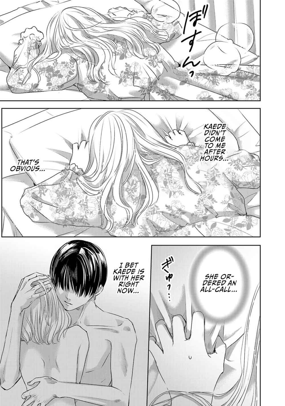 Page 22 Chapter 40 Ashita, Watashi wa Dareka no Kanojo