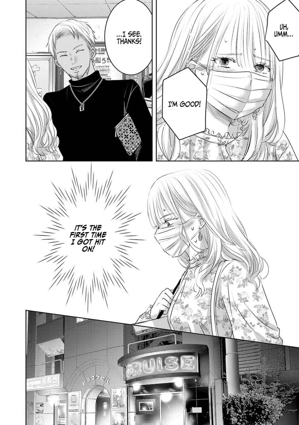 Page 3 Chapter 40 Ashita, Watashi wa Dareka no Kanojo