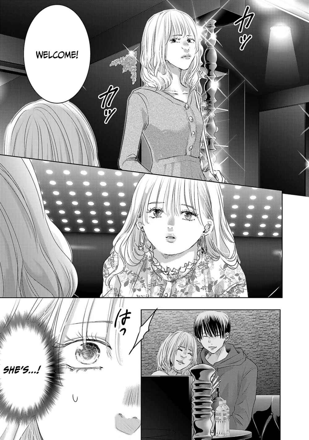 Page 8 Chapter 40 Ashita, Watashi wa Dareka no Kanojo