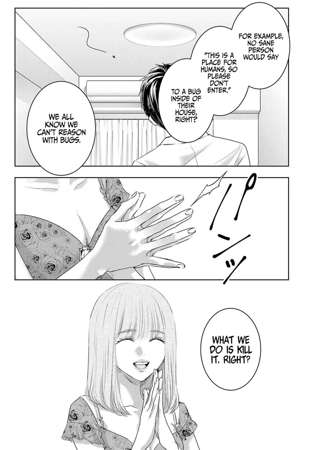 Page 10 Chapter 114 Ashita, Watashi wa Dareka no Kanojo