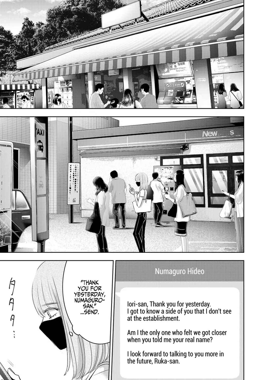 Page 2 Chapter 114 Ashita, Watashi wa Dareka no Kanojo