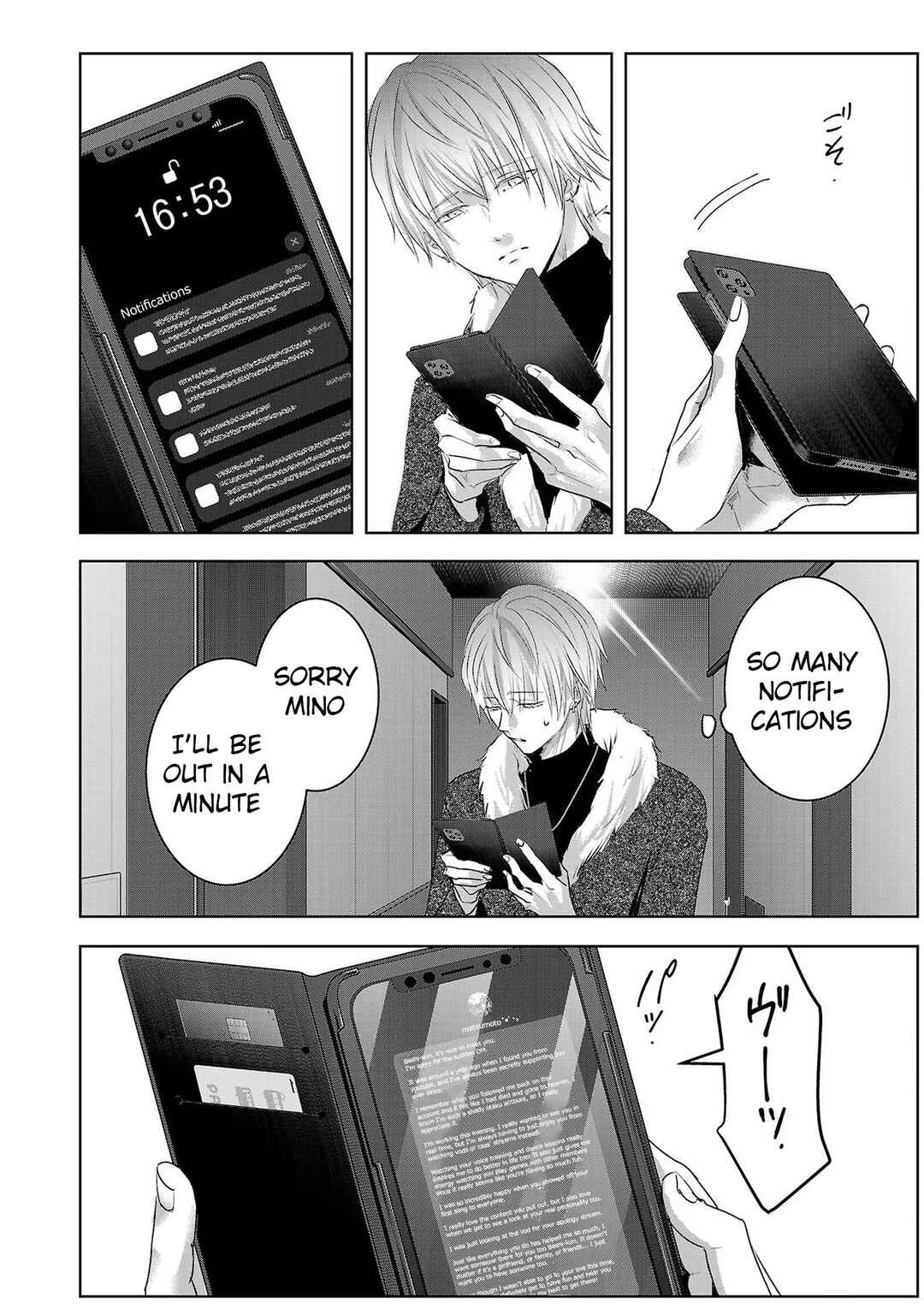 Page 12 Chapter 138 Ashita, Watashi wa Dareka no Kanojo