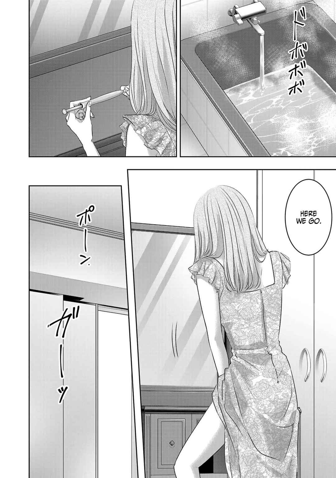 Page 11 Chapter 109 Ashita, Watashi wa Dareka no Kanojo