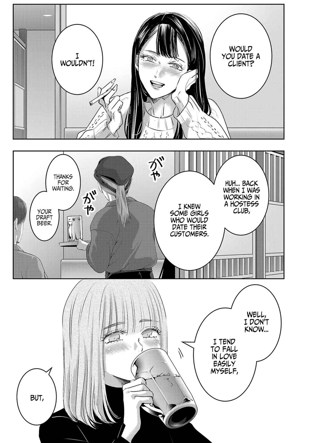 Page 2 Chapter 109 Ashita, Watashi wa Dareka no Kanojo