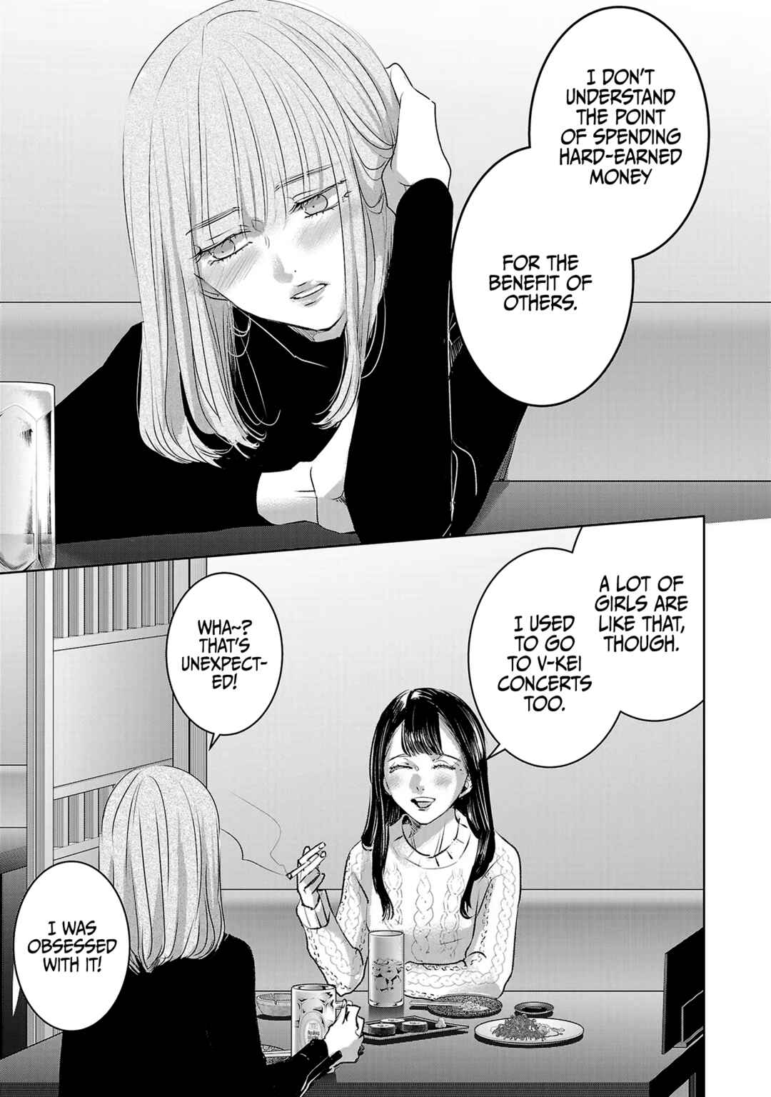 Page 6 Chapter 109 Ashita, Watashi wa Dareka no Kanojo