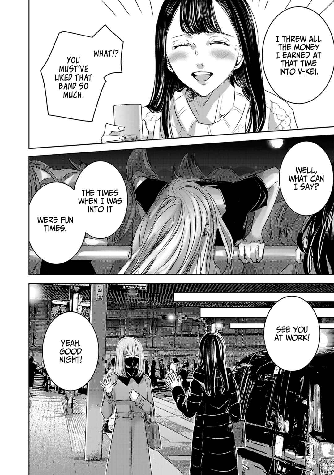 Page 7 Chapter 109 Ashita, Watashi wa Dareka no Kanojo