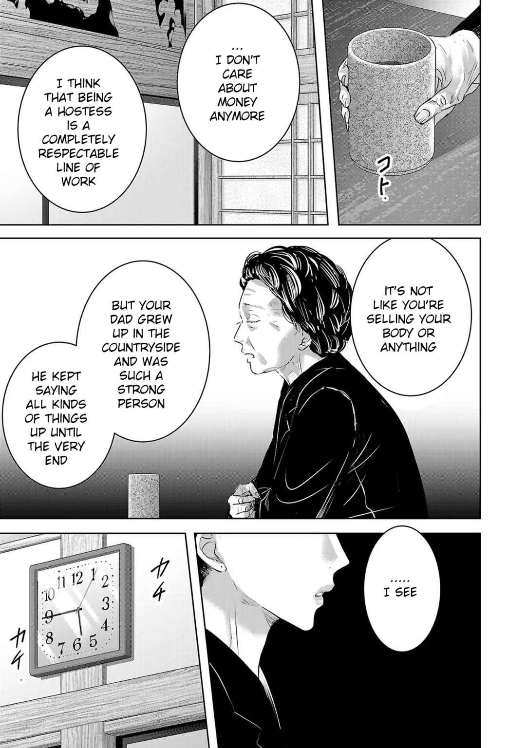 Page 3 Chapter 142 Ashita, Watashi wa Dareka no Kanojo