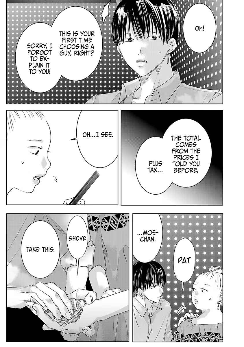 Page 10 Chapter 36 Ashita, Watashi wa Dareka no Kanojo