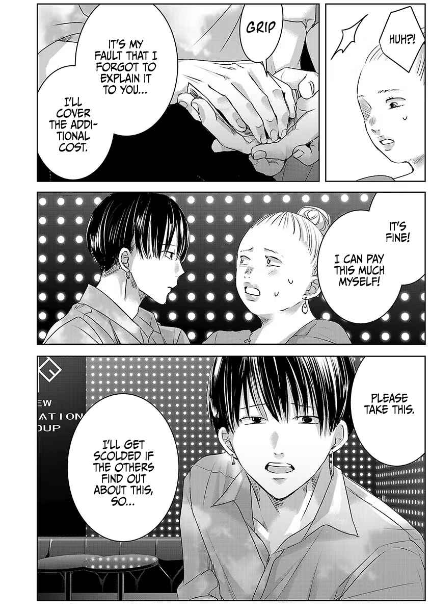 Page 11 Chapter 36 Ashita, Watashi wa Dareka no Kanojo