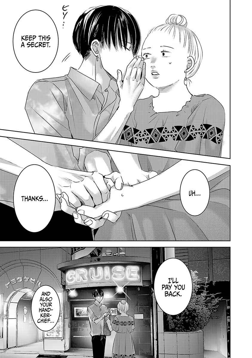 Page 12 Chapter 36 Ashita, Watashi wa Dareka no Kanojo