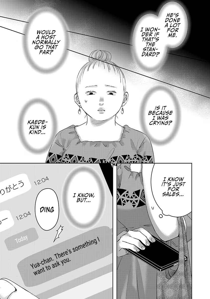 Page 14 Chapter 36 Ashita, Watashi wa Dareka no Kanojo