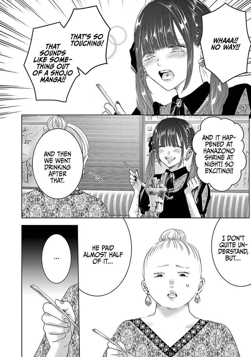 Page 19 Chapter 36 Ashita, Watashi wa Dareka no Kanojo