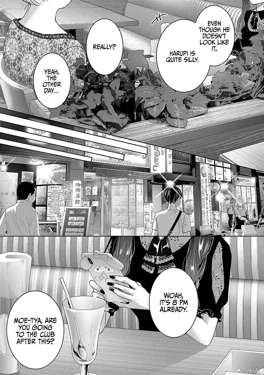 Page 22 Chapter 36 Ashita, Watashi wa Dareka no Kanojo