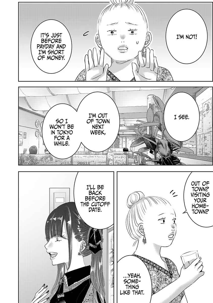Page 23 Chapter 36 Ashita, Watashi wa Dareka no Kanojo